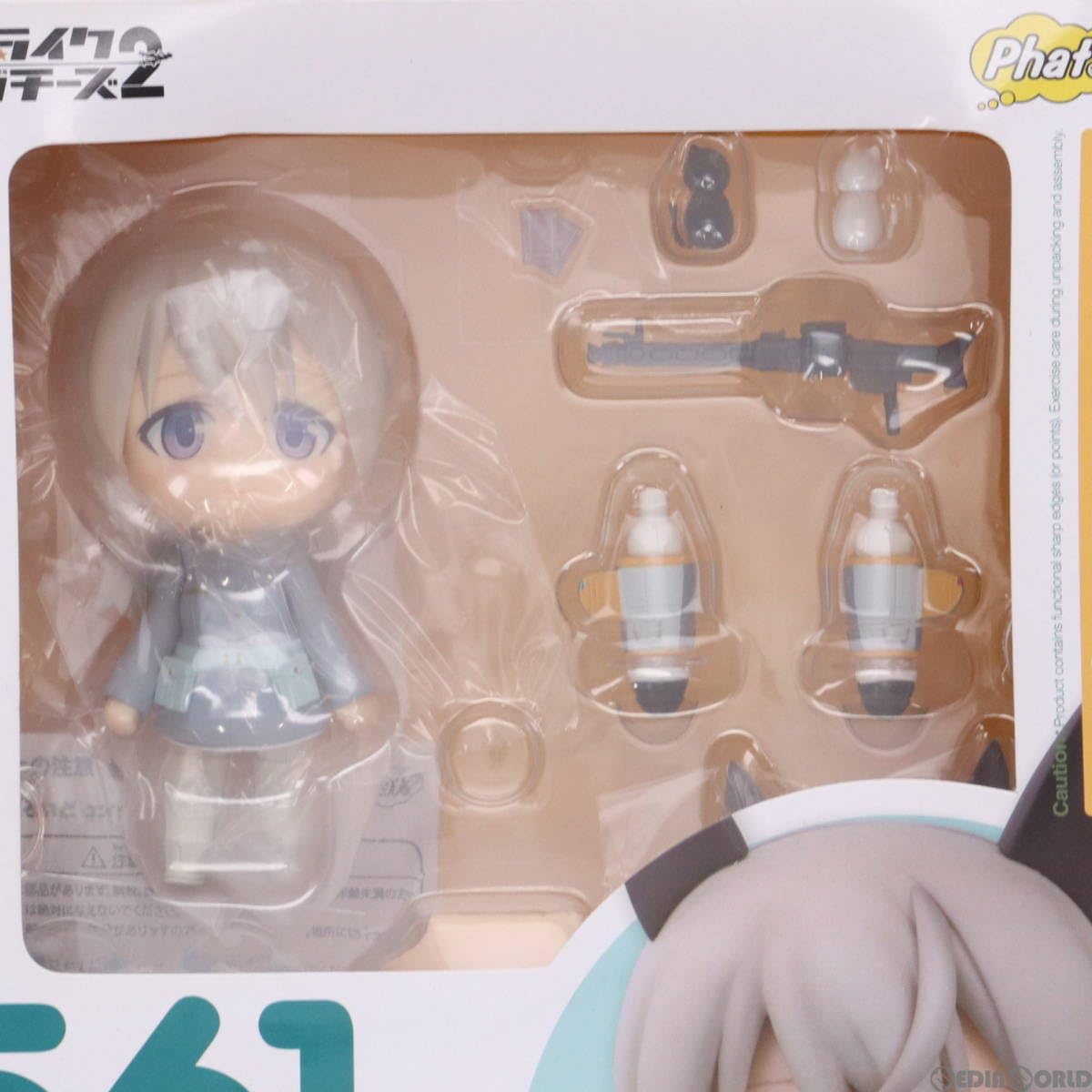 ねんどろいど 561 エイラ・イルマタル・ユーティライネン ストライクウィッチーズ2 完成品 可動フィギュア Phat!(ファット・カンパニー) 再入荷561 エイラ・イルマタル・ユーティライネン 顔パーツ 普通　ねんどろいど | ホビー通販　アニホープ powered by BASE