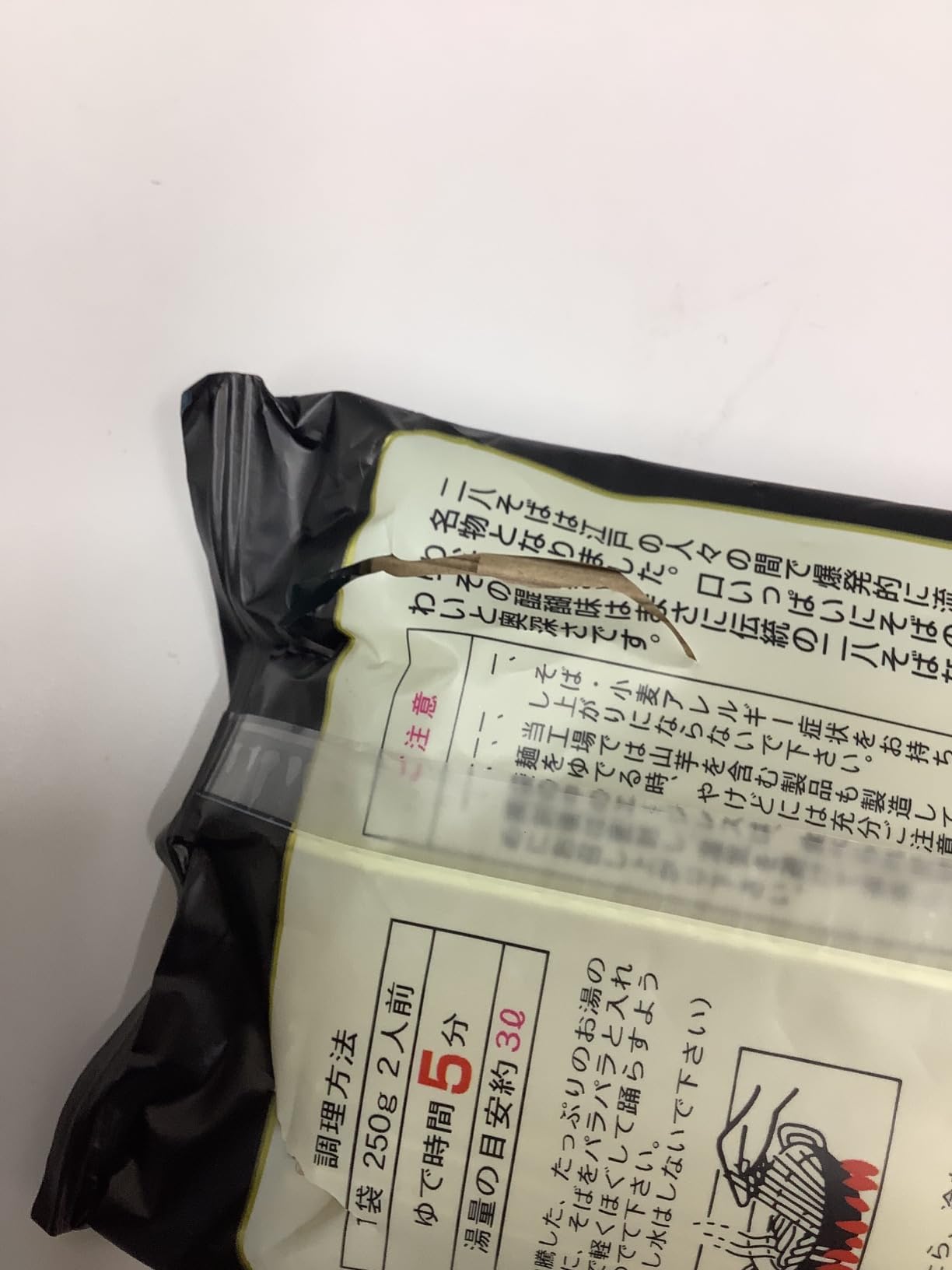 お客様イメージ