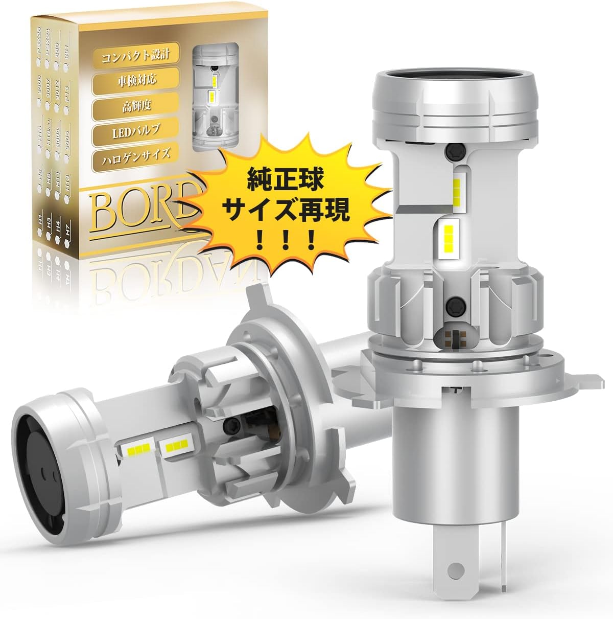 Bordan H4 Led ヘッドライト Hi Lo 車 バイク用 lm 76w 光軸調整可能 Bordan H4 Led ヘッドライト Hi Lo 車 バイク用 lm 76w 光軸調整可能