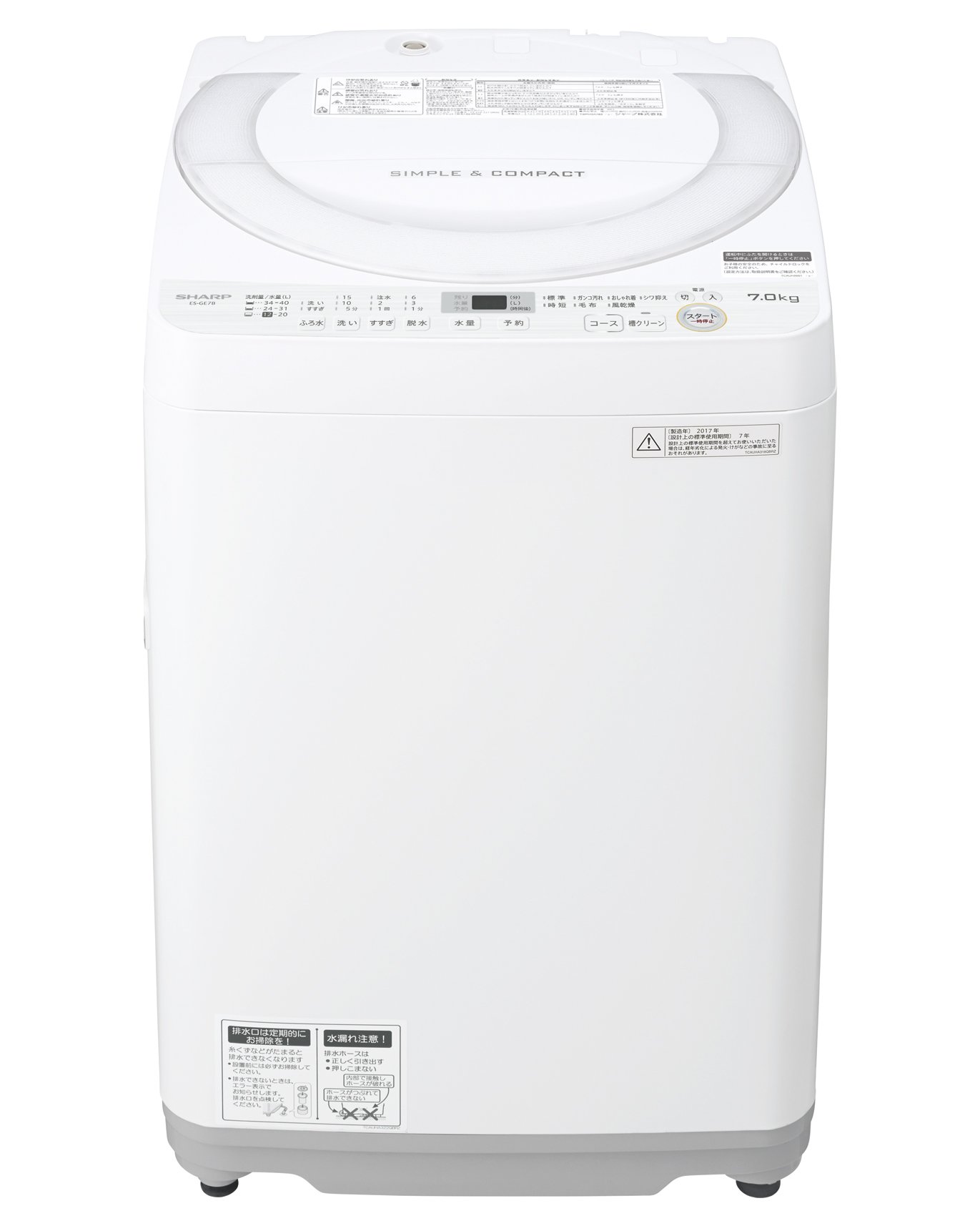 Amazon.co.jp: シャープ 全自動洗濯機 ステンレス穴なし槽 7kg 