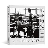 Moments - the Pulitzer Prize Winning Photographs 1942-2015 7519470512 Book Cover