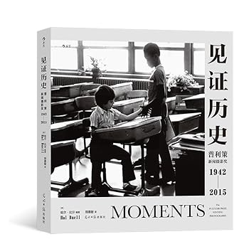 Paperback Moments - the Pulitzer Prize Winning Photographs 1942-2015 (Chinese Edition) [Simplified_Chinese] Book