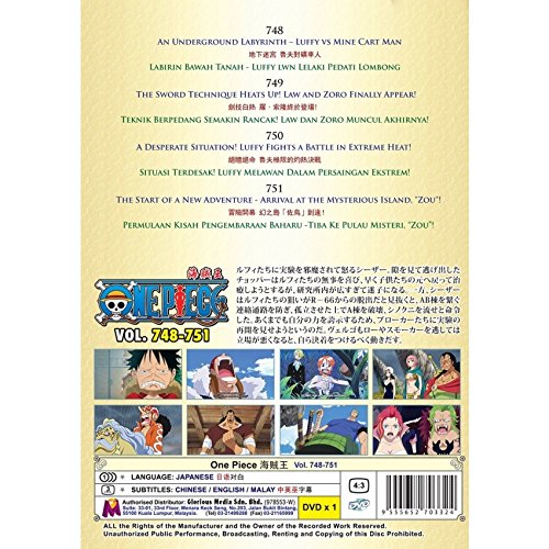 Amazon Com One Piece Tv 748 751 Dvd Region All English Subtitles Japanese Anime Movies Tv