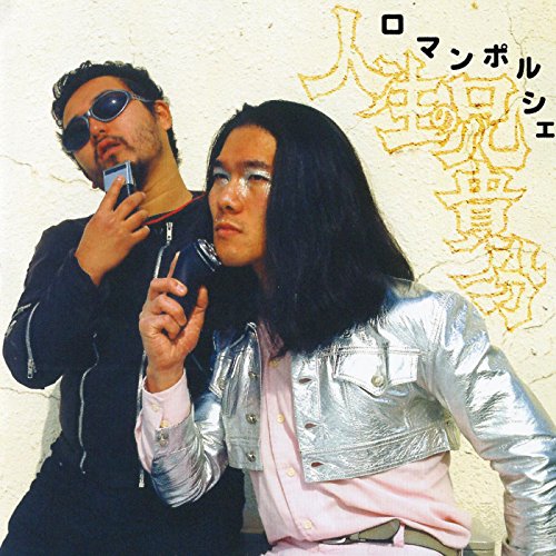 No1 tornament DOGEZA