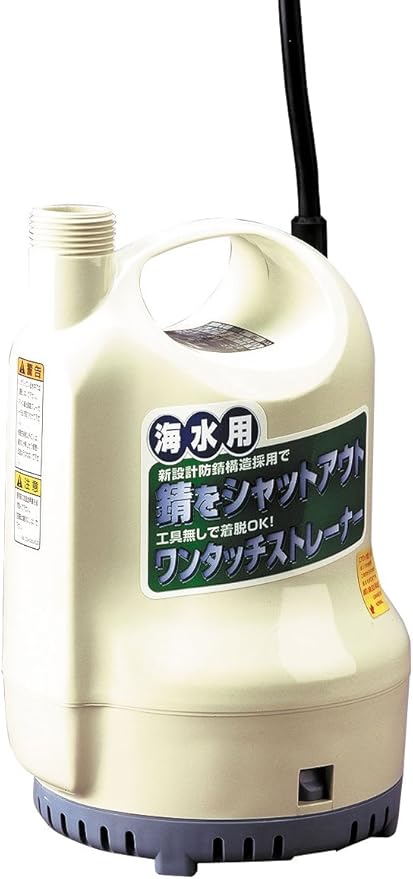 Amazon Co Jp 工進 Koshin 海水用 水中ポンプ ポンディ Sk 60hz 産業 研究開発用品