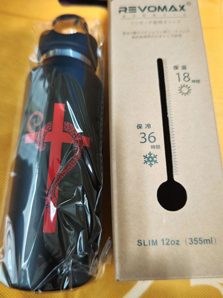 Amazon.co.jp: HYDEPARK HYDE x ZPZP限定 ○グラウラーボトル : おもちゃ
