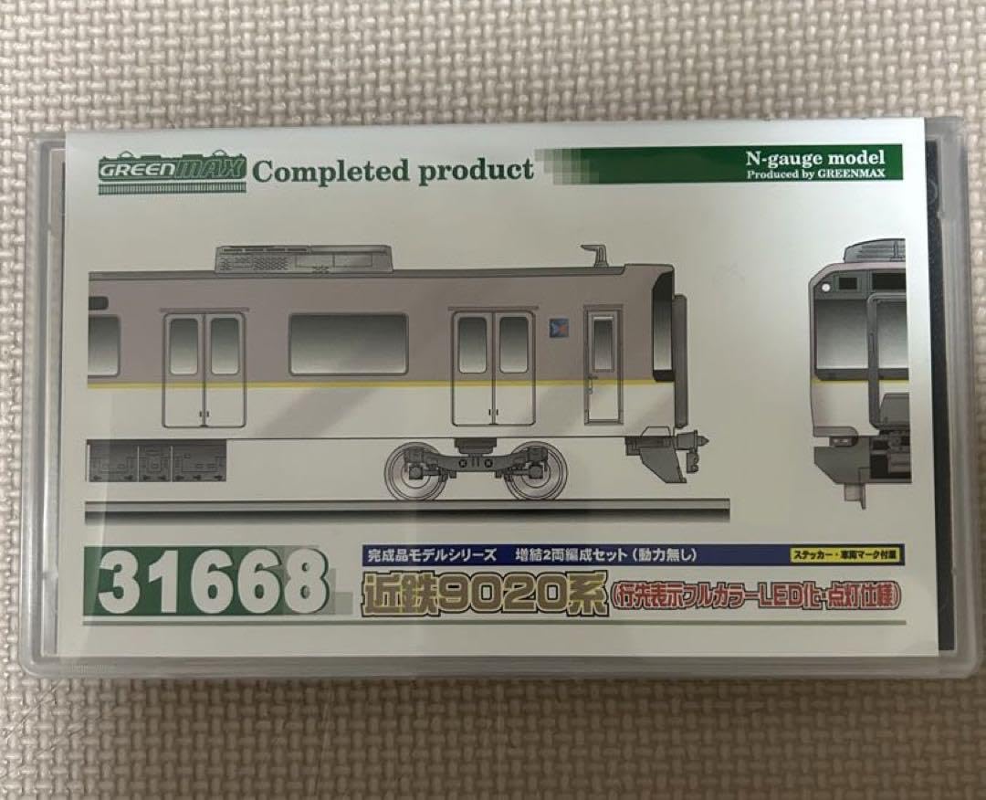 Green Max Kintetsu 9020 precision nipponne pour collectionneur N