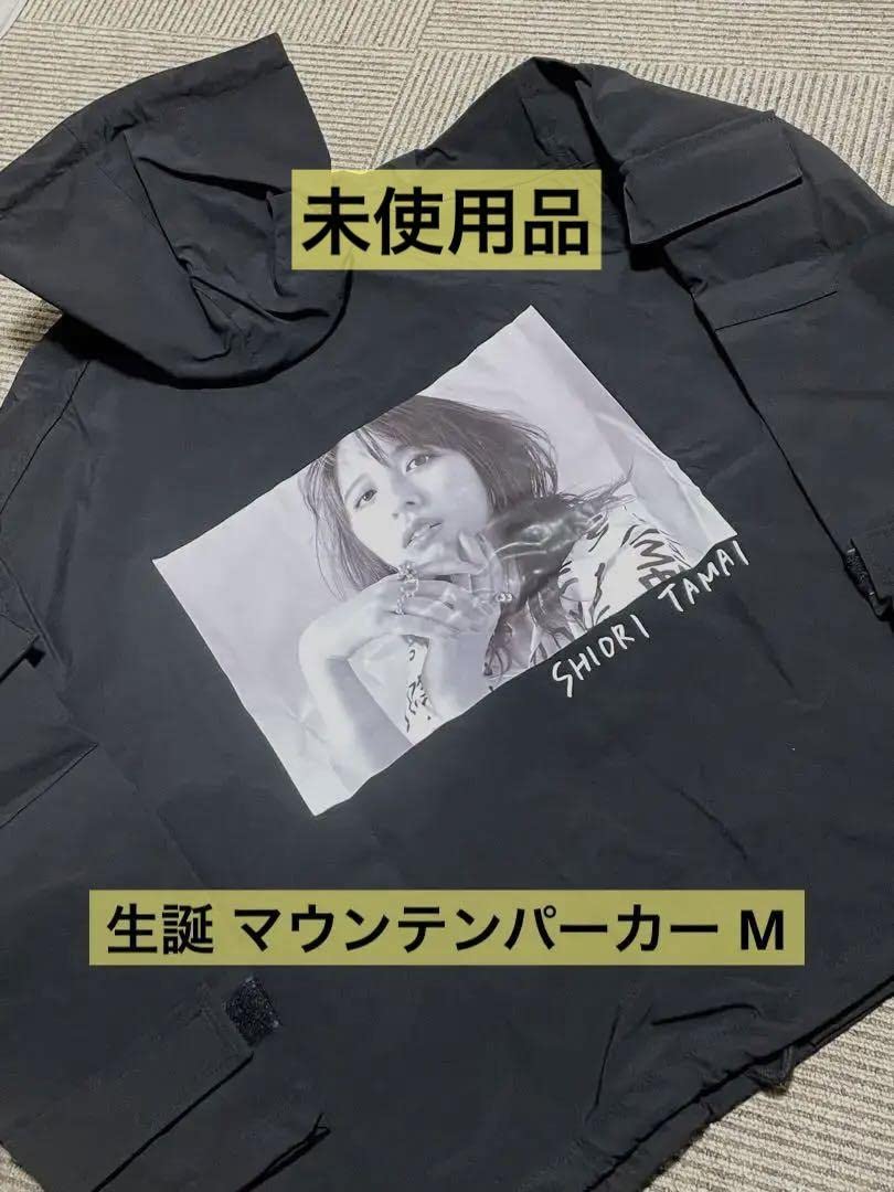 Amazon.co.jp: ももいろクローバーZ 玉井詩織 生誕記念マウンテン  