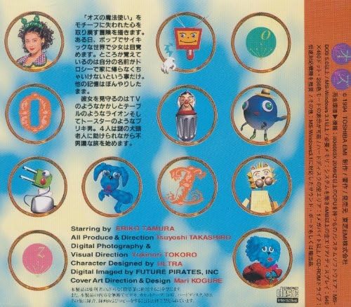 Amazon Co Jp 田村英里子 Oz ゲーム