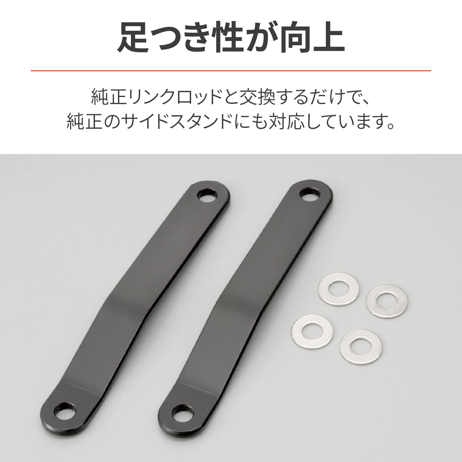 Amazon | デイトナ(Daytona) バイク用 ローダウンキット Ninja ZX-14R 