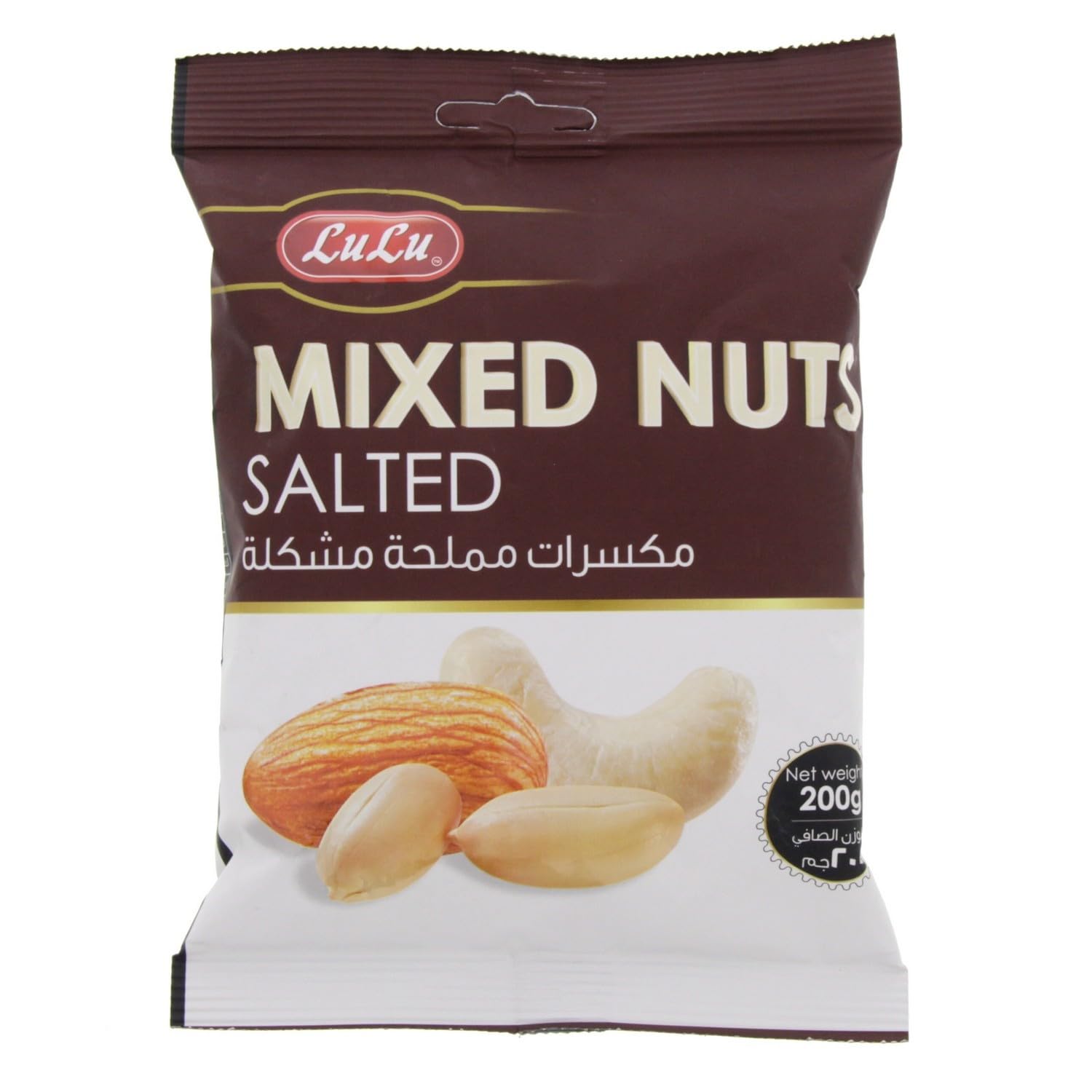 LuLu Mixed Nuts Salted, 200 g