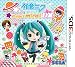 Hatsune Miku: Project Mirai DX - Nintendo 3DS