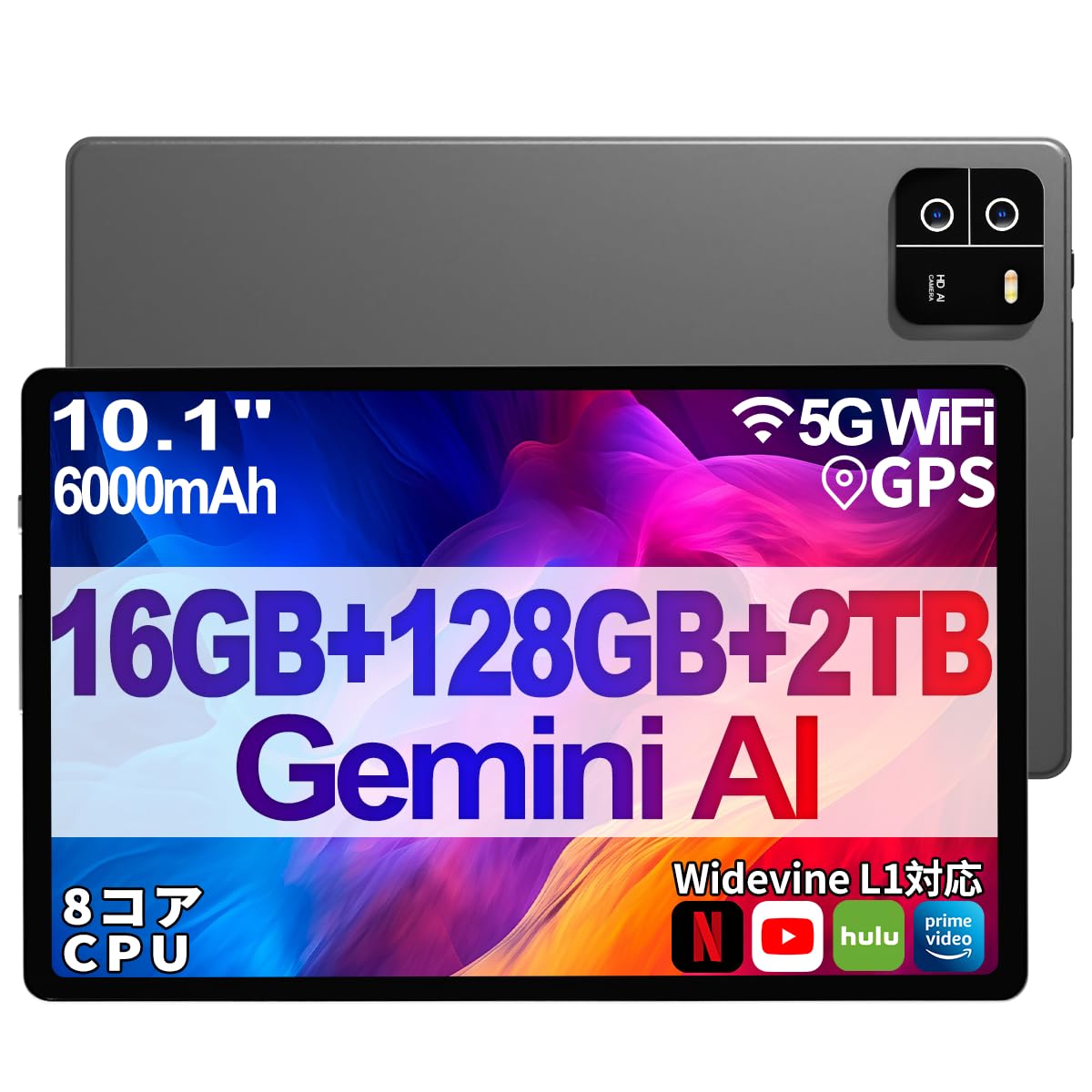 【三年保証 専用ケース付き android タブレット 】Bvlary アンドロイドタブレット 10インチ 16GB+128GB+2TB拡張 8コア WiFi6/BT5.4 薄型軽量 1280*800 IPS画面 13MP/8MPカメラ Widevine L1対応+児童保護+GMS認証+顔認証+GPS対応 子供 高齢者 (ブラック, 16GB+128GB)