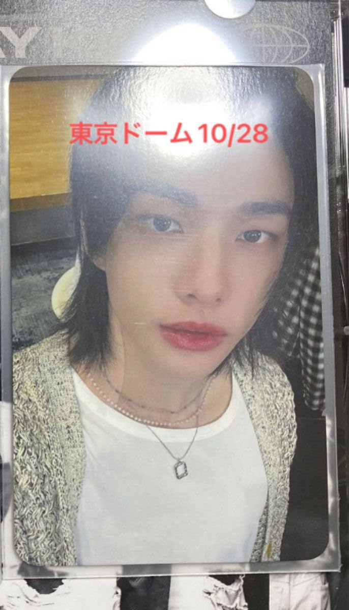 Amazon.co.jp: straykids スキズ ヒョンジン 東京ドーム 会場限定 