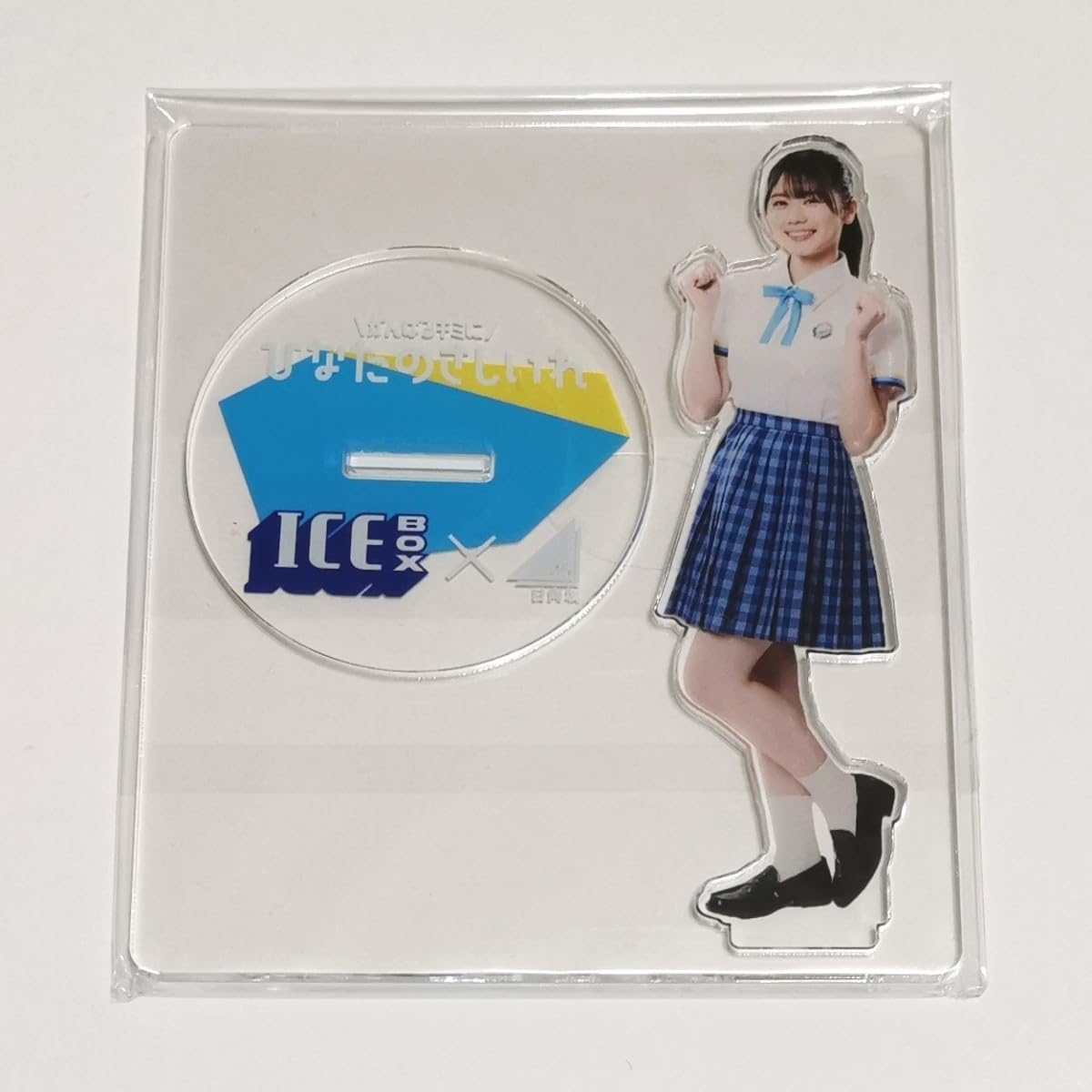 Amazon.co.jp: 日向坂46 丹生明里 アクリルスタンド 日向坂×アイス  