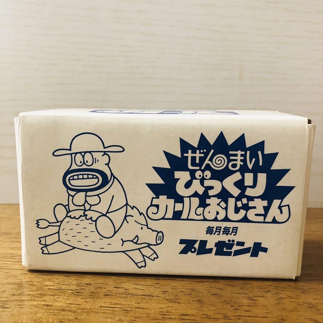 Amazon.co.jp: ぜんまい びっくり カールおじさん 青字箱 グッズ 