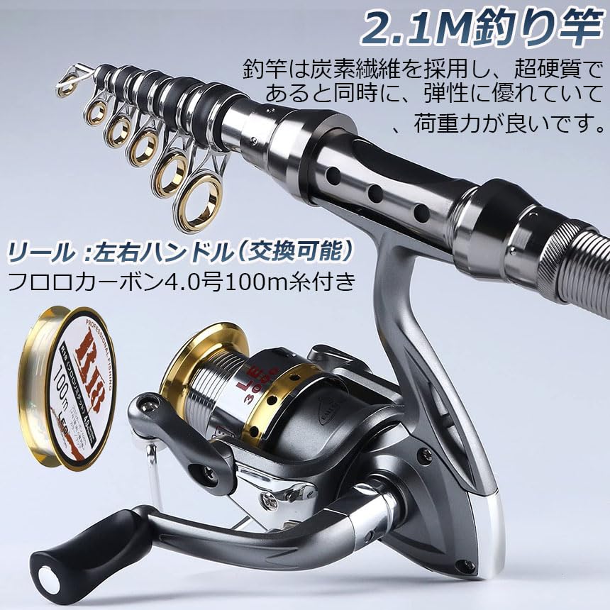 Amazon.co.jp: 釣り竿セット 釣具セット カーボン製 ロッド スピニング 