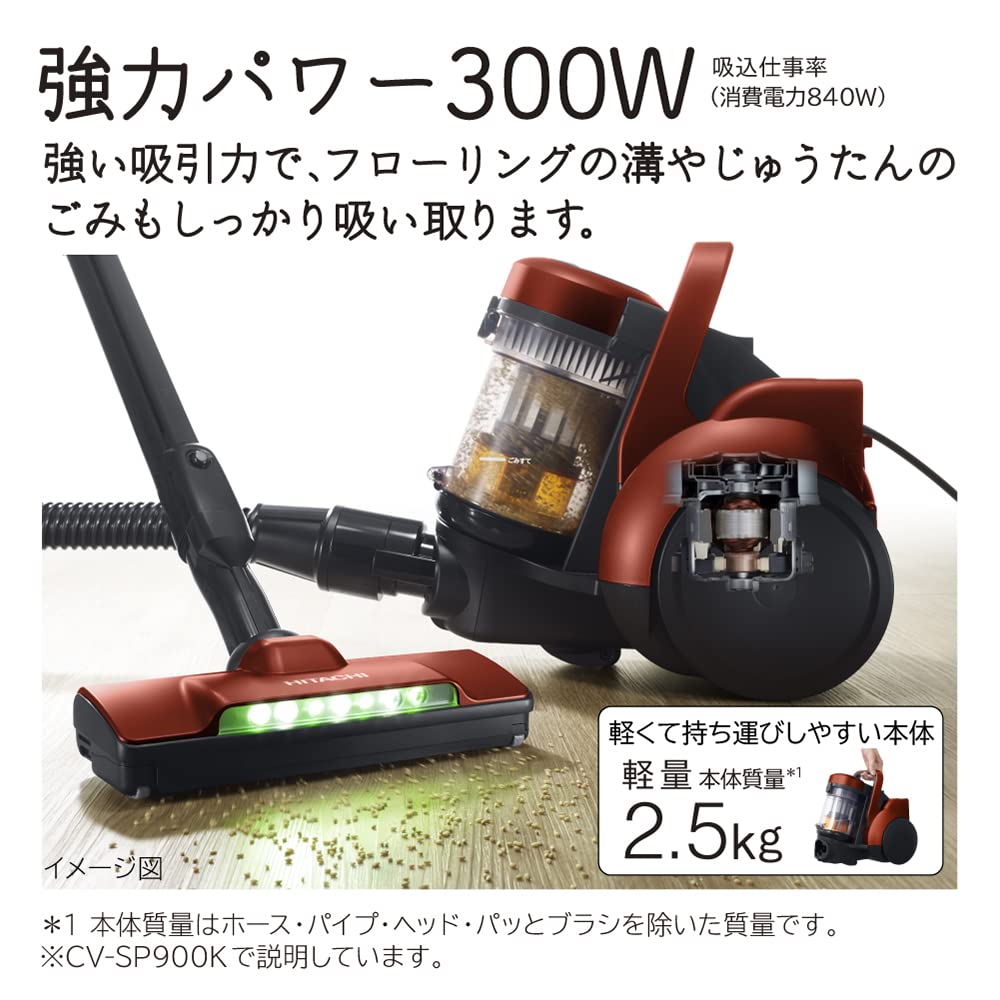 ☆HITACHI / 日立 パワかるサイクロン CV-SP300G 【掃除機】（日立  