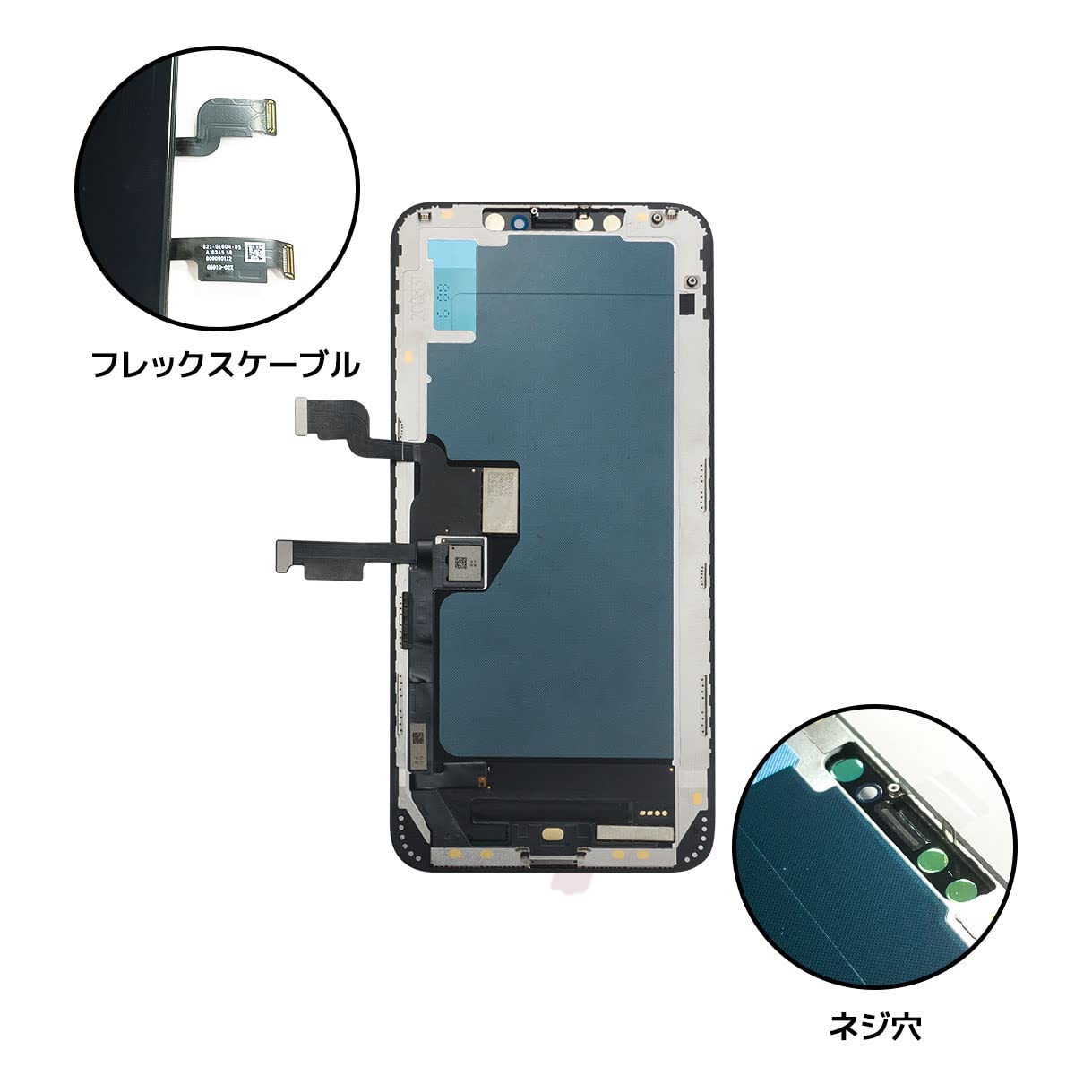 Amazon.co.jp: Tearue iPhone XSmax液晶パネル交換 画面交換 画面修理 