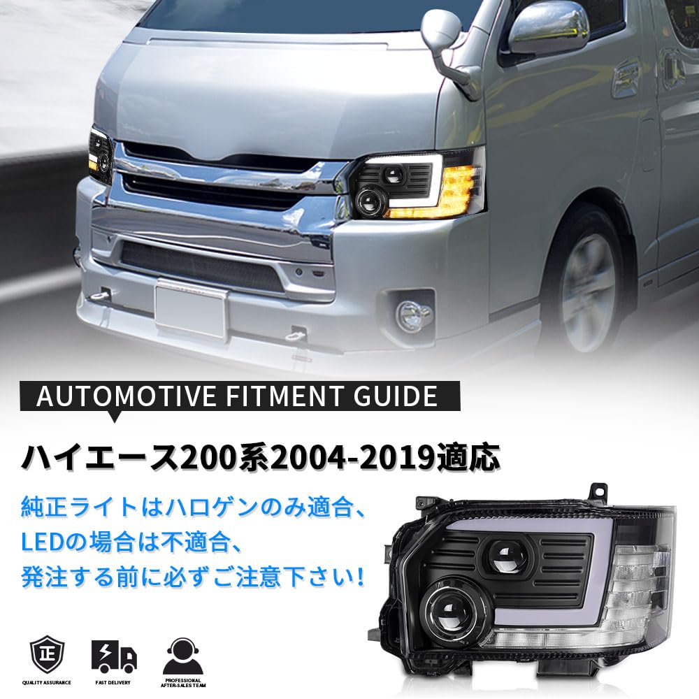 BIG DIPPER/コプラスジャパン】☆プラチナLEDヘッドライト☆H200系 
