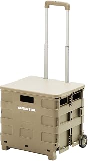 キャプテンスタッグ(CAPTAIN STAG) カート キャリーカート ボックス型コンテナキャリー 【フタあり/フタなし】 【オリーブ/カーキ/ブラック/レッド(フタなし)】