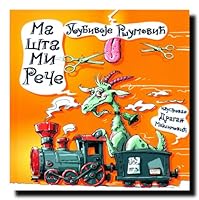 Ma sta mi rece 8652114080 Book Cover