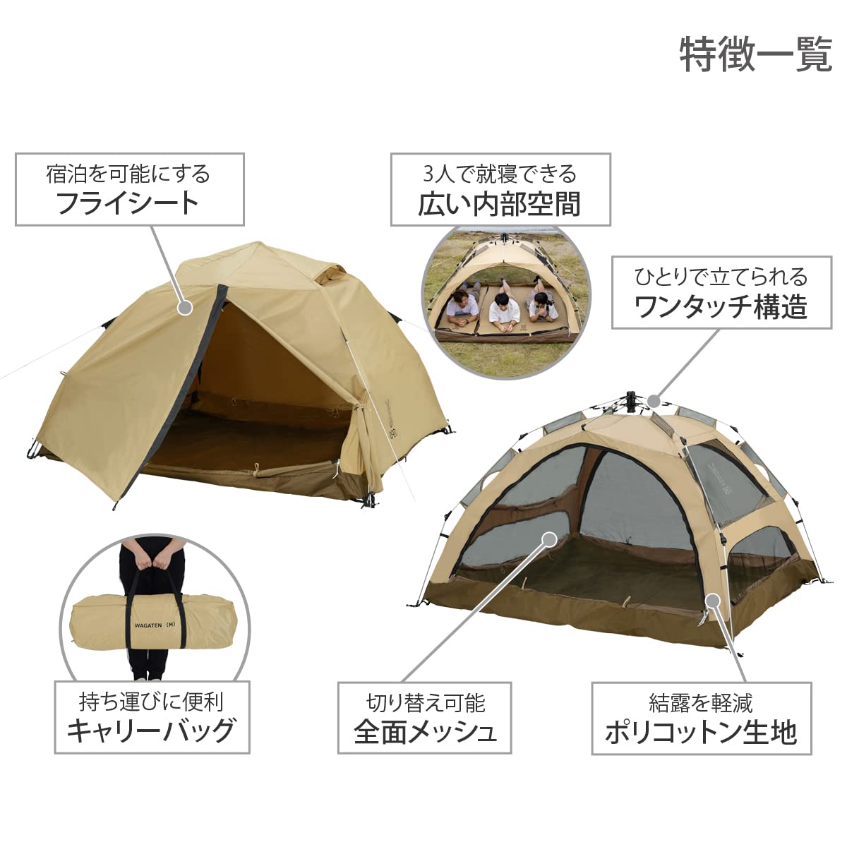 Amazon.co.jp: DOD(ディーオーディー) わがやのテントM 3人用 快適 