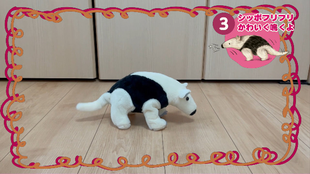 : イワヤ(IWAYA) 電動 動物 コアリクイ ぬいぐるみ シッポ