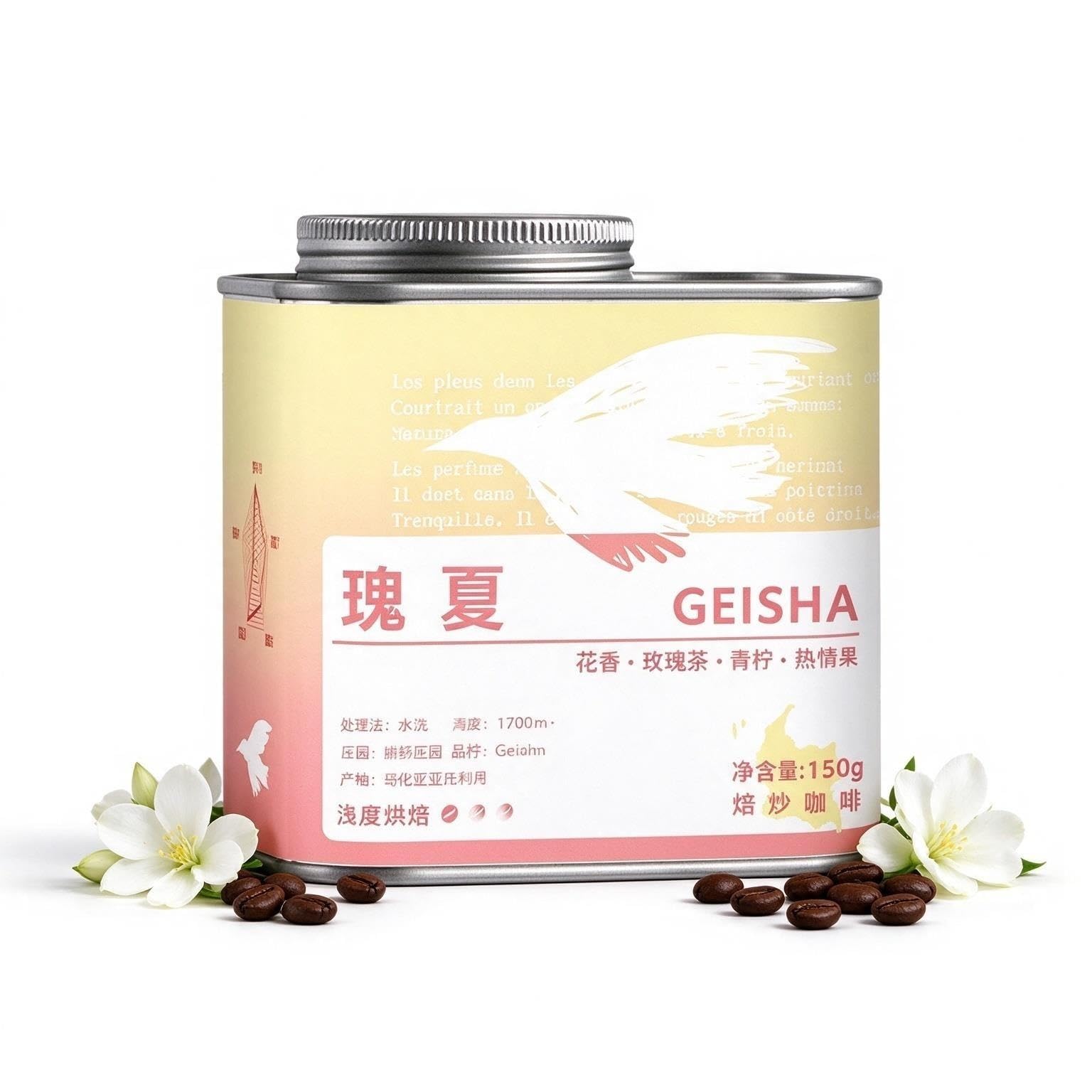 Geisha-Kaffeebohnen, hell geröstet, 150 g Dose