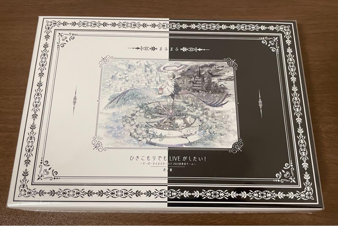 Amazon.co.jp: まふまふ ひきライ 2022 東京ドーム 表 裏 Blu-ray  