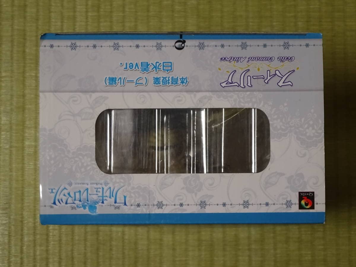 Amazon.co.jp: Q-six ワルキューレロマンツェ スィーリア 体育授業 