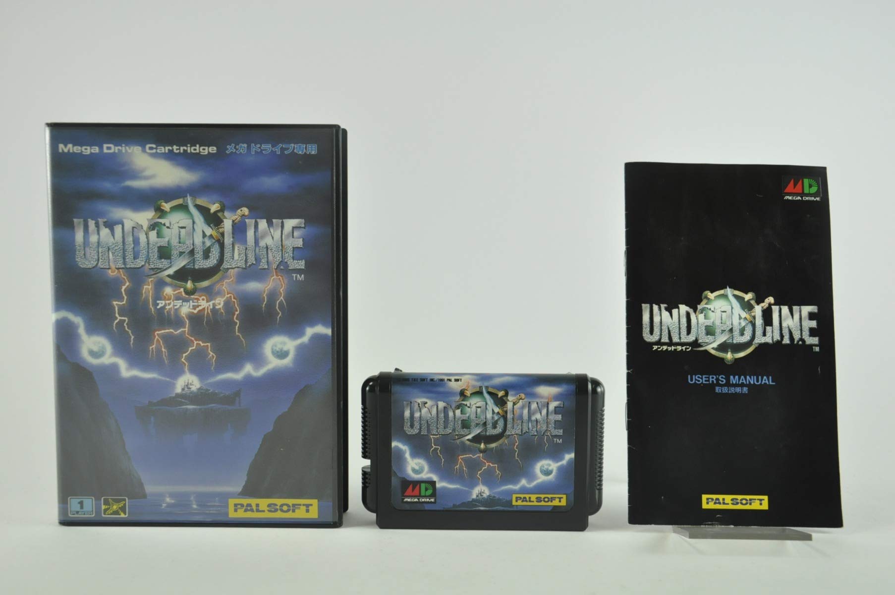 Amazon | アンデッドライン MD 【メガドライブ】 | メガドライブ 