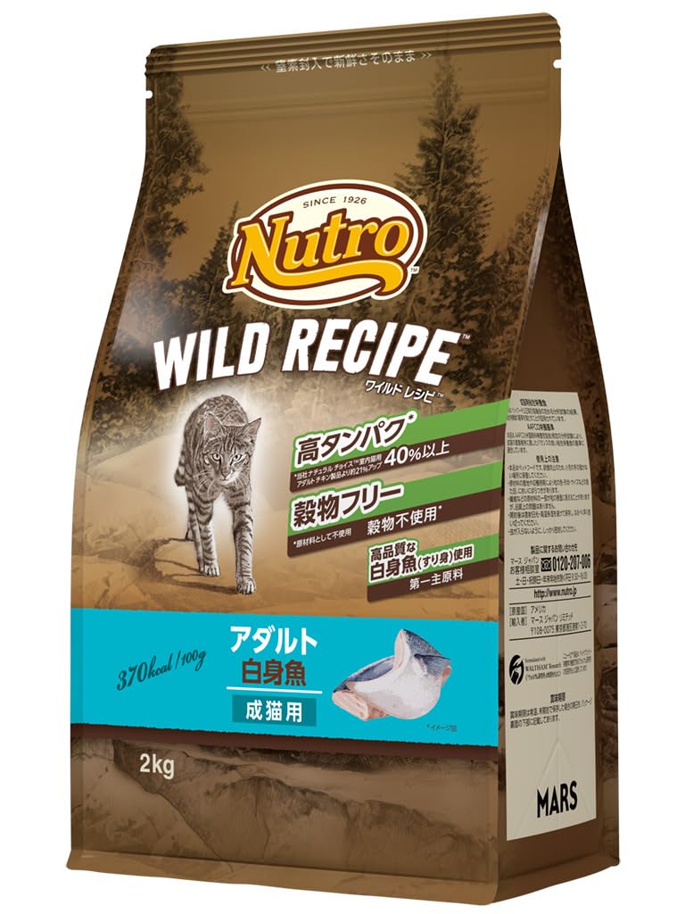 Nutro Wild Recipe Grain-Free Adult White Fish, Dry Cat Food for Adult Cats, 4.4 lbs (2 kg), High Protein, Grain-Free, No Artificial Flavors or Colors, Made with Carefully Selected Natural Ingredients Whitefish 2 kg