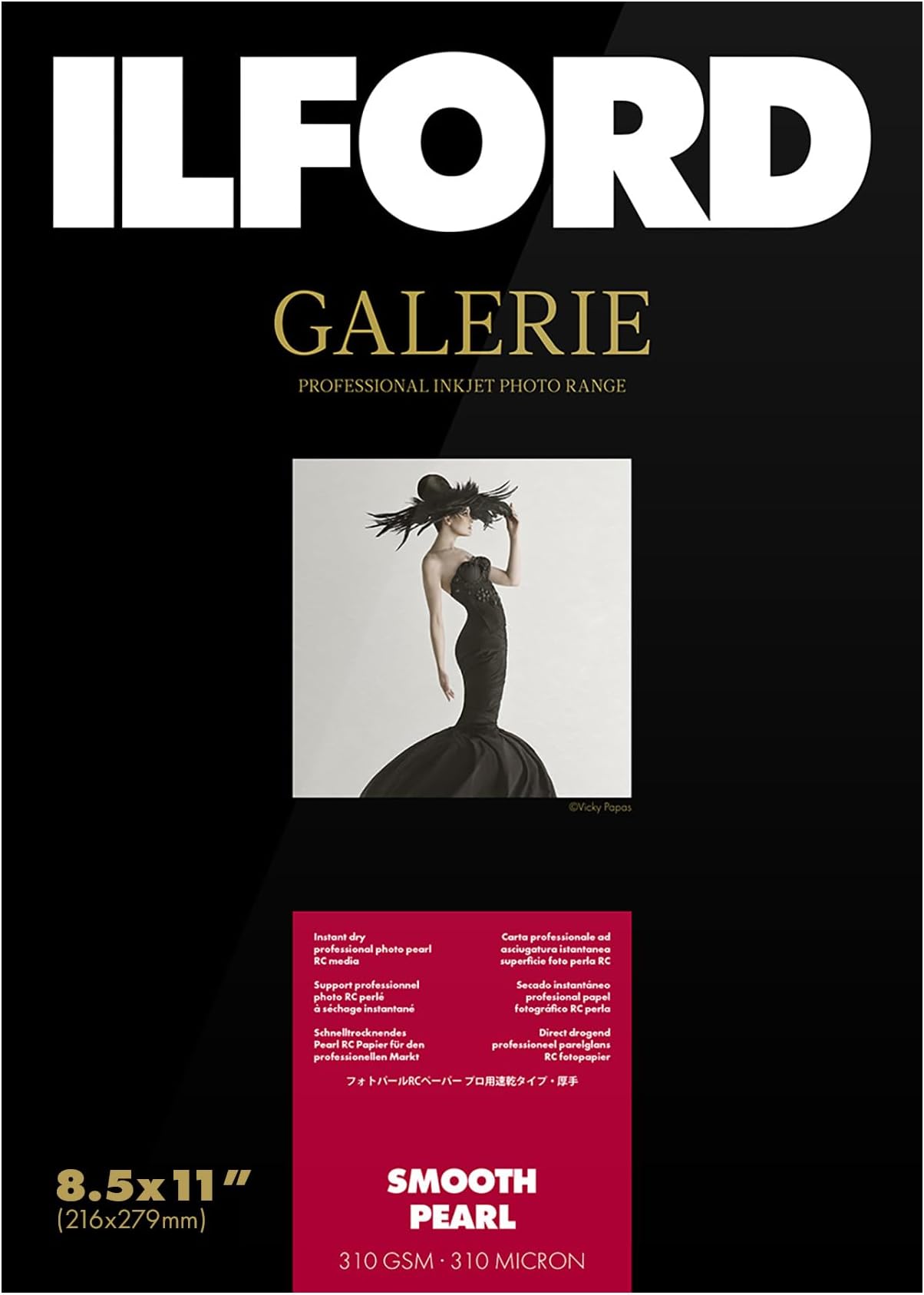 ILFORD GALERIE Prestige Smooth Pearl - 8.5 x 11 Inches, 100 Sheets (2001752)