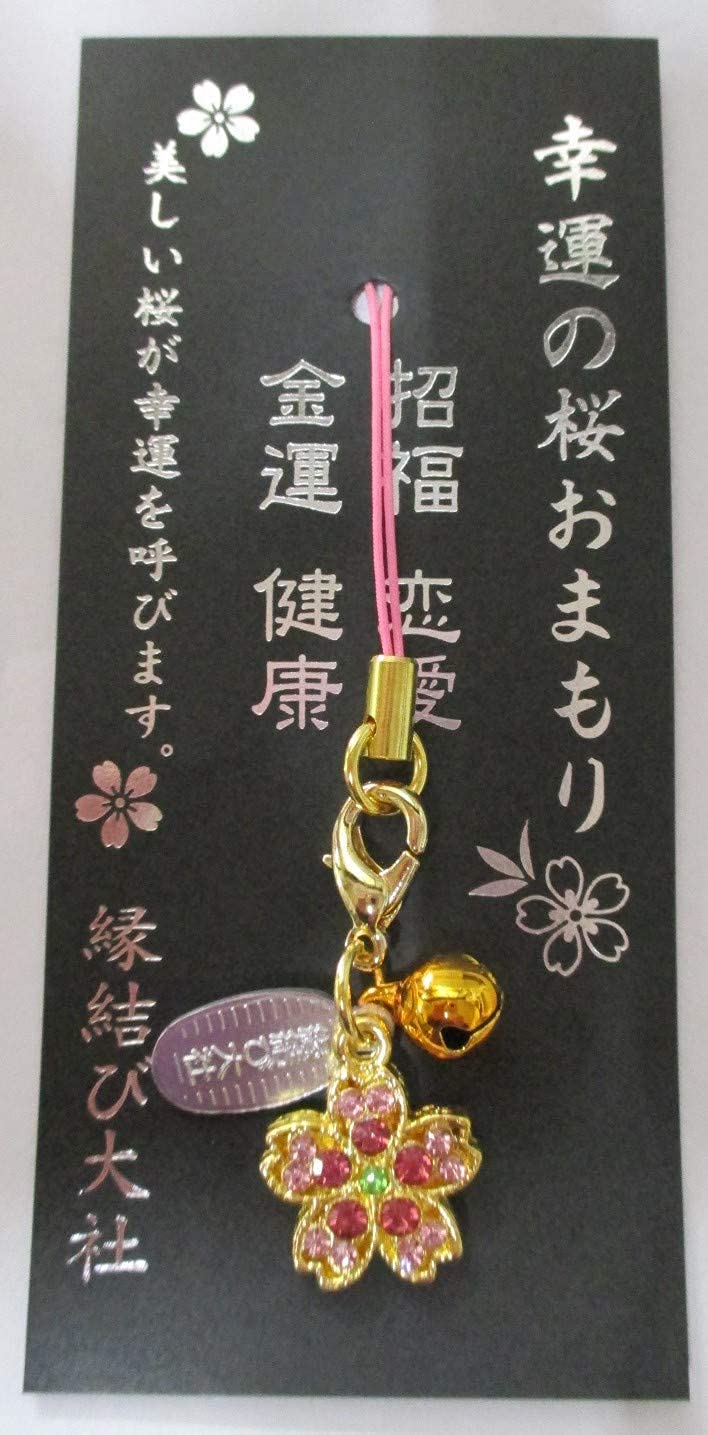 Chiba JAPANESE Shinto shrine lucky charm Omamori good fortune SAKURA CHREE