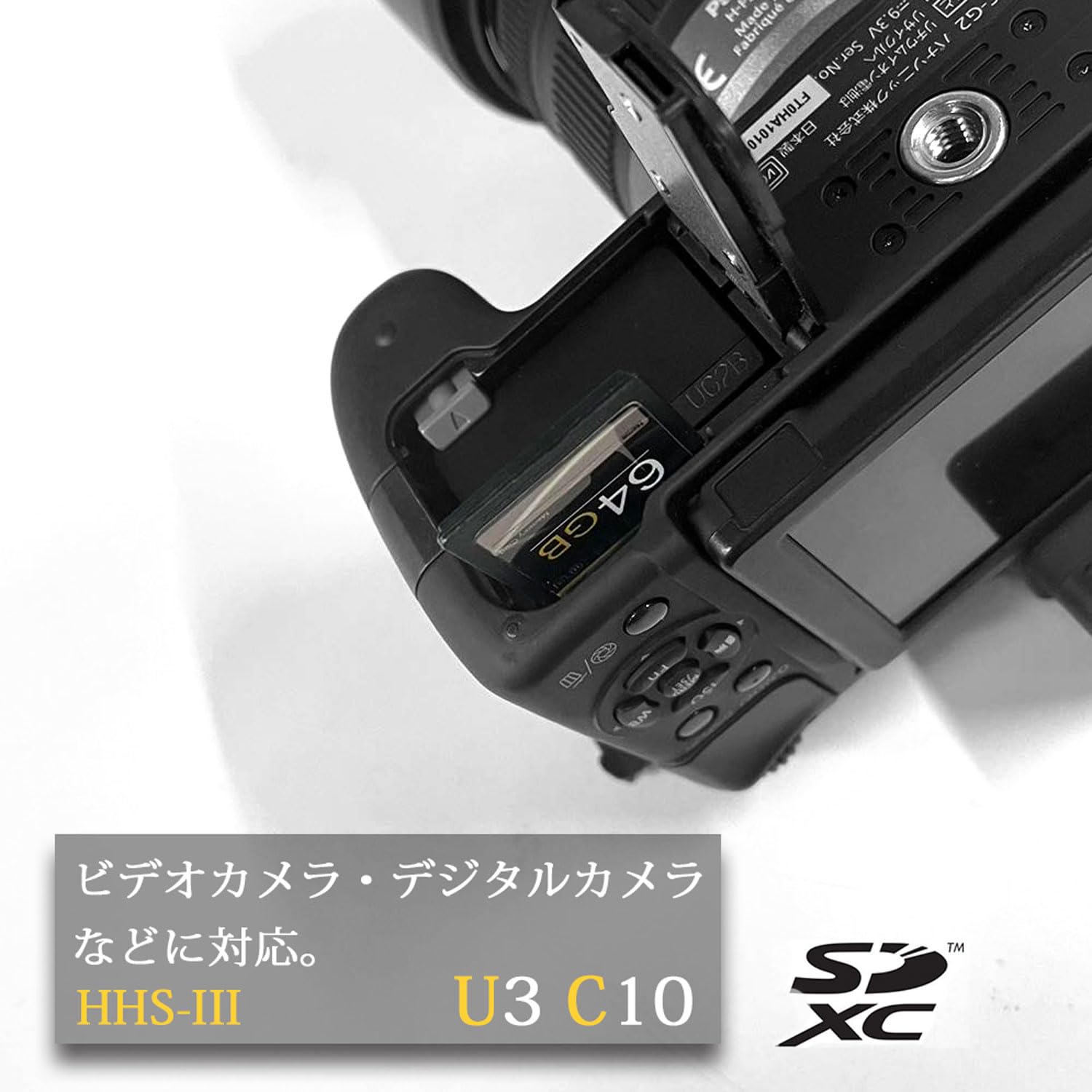 Amazon | str 東芝製ICチップ内蔵 SDカード 64GB SDXC メモリーカード 