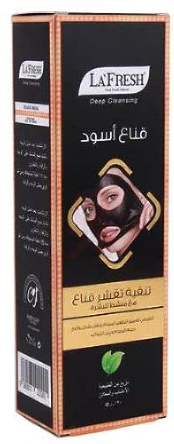 La Fresh Peel Off Black Mask Deep Cleansing