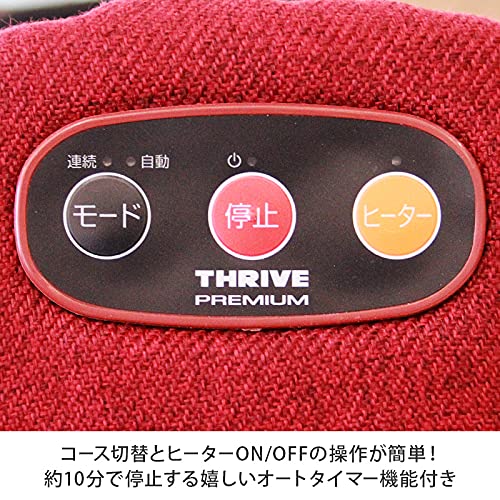 Amazon | 座り型マルチマッサージャー スワロ+1 (カプチーノブラウン  