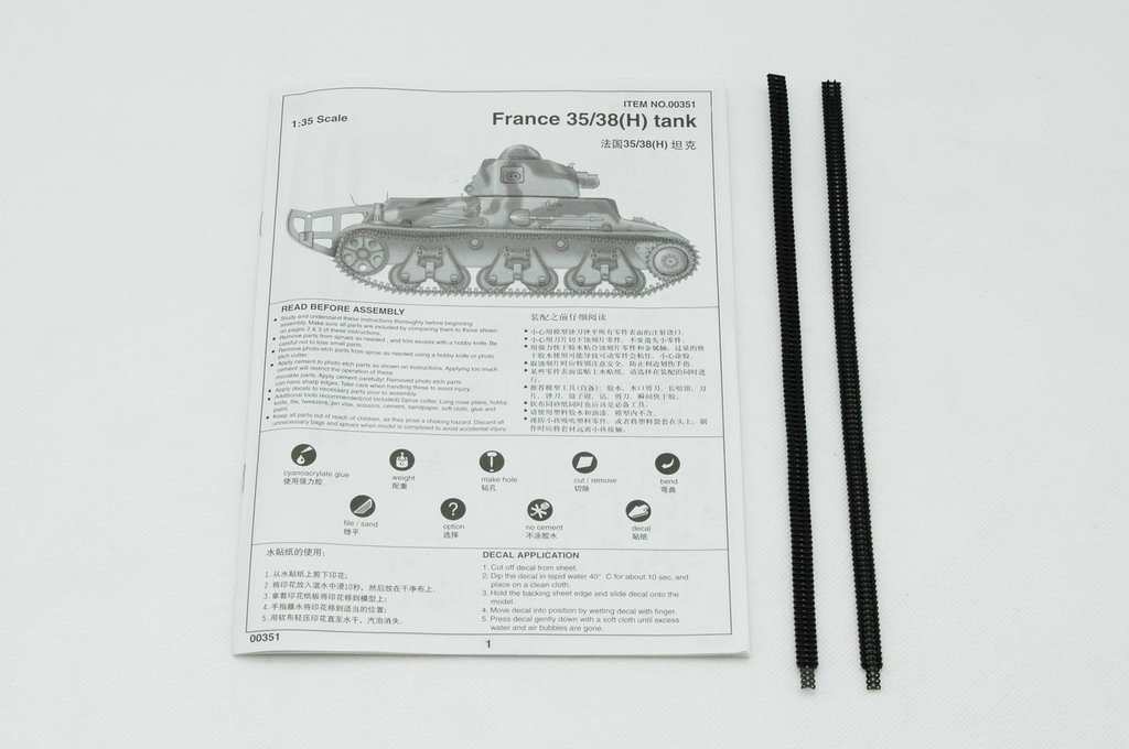SSMODEL 794 V1.9 1/72 Military Model Kit French R-35/SA38