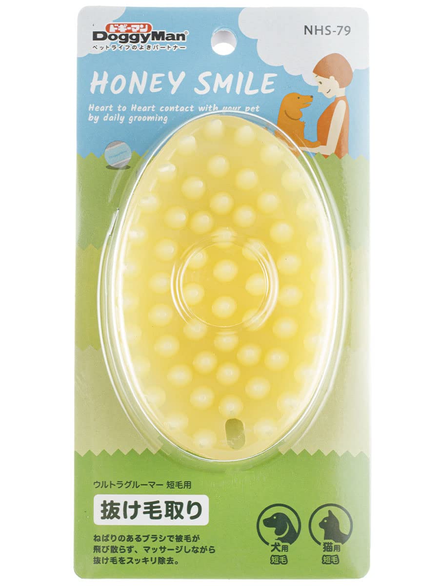 Japan Premium Pet Cepillo de silicona universal para eliminar el pelo corto para gatos y perros