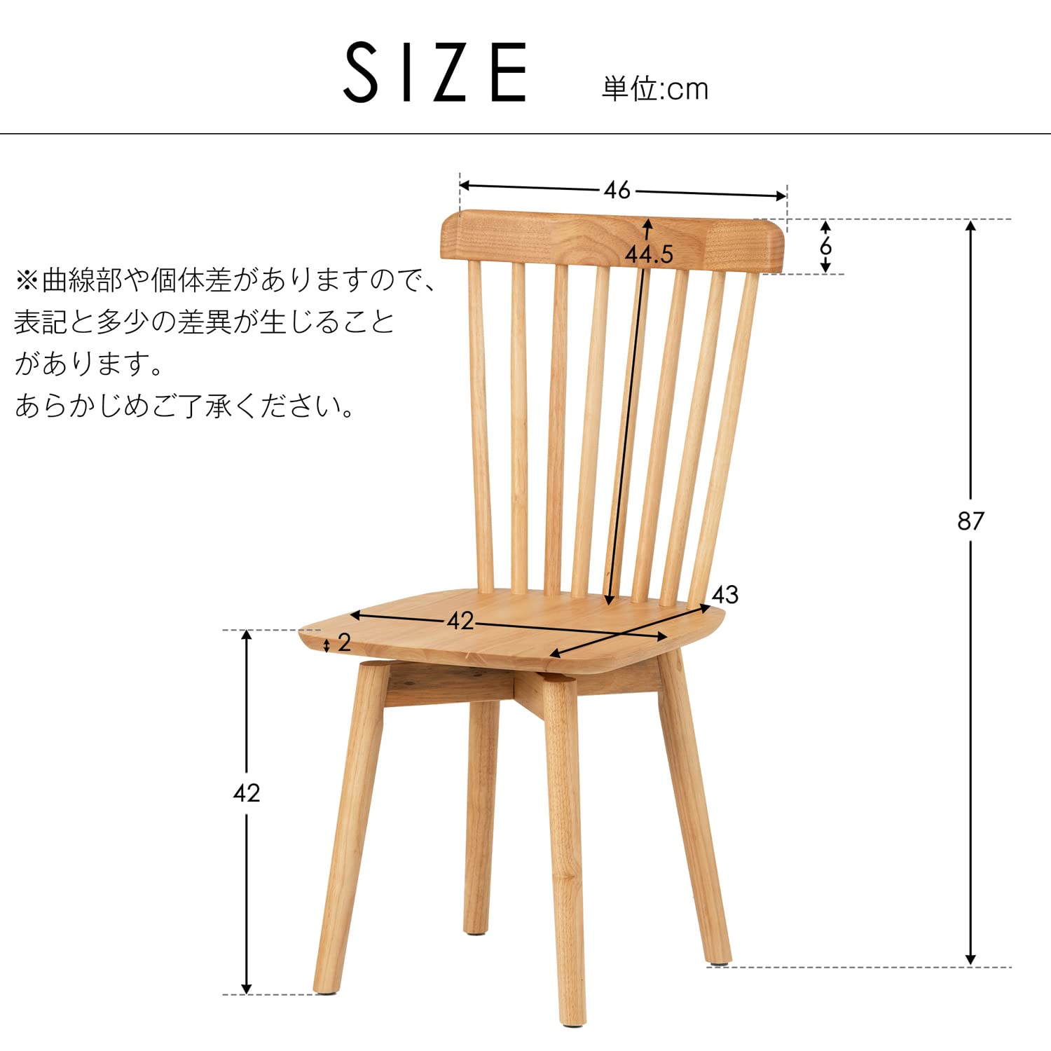 Amazon｜Simpolu ウィンザーチェア 1脚 回転 天然木 ダイニングチェア 