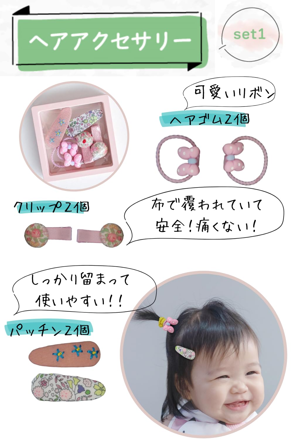 Amazon.co.jp: 【豪華ヘアアイテム3点セット】ベビーブラシ 幼児 