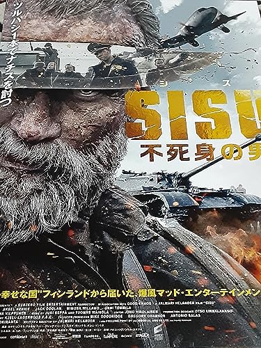 映画「SISUシス 不死身の男」チラシ5枚+おまけ最新映画チラシ3枚 映画「SISUシス 不死身の男」チラシ5枚+おまけ最新映画チラシ3枚