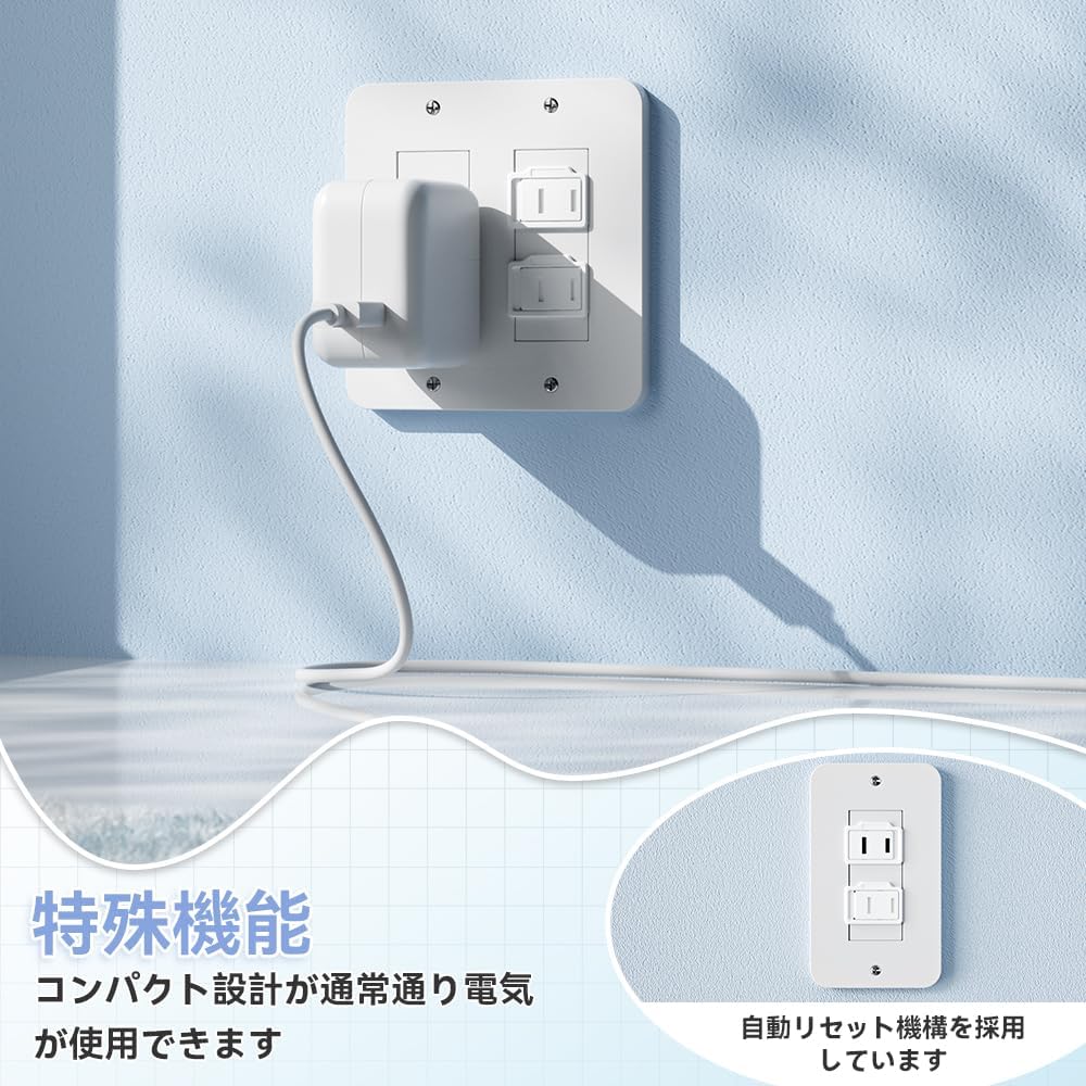 SAFELON Outlet Covers, Set of 24, Outlet Caps, Electrical Shock and Dust Prevention, Baby Guard, Child Safety Measures, Automatic Reset, For 2-Outlet Outlets, Prank Countermeasure, No Screws Required