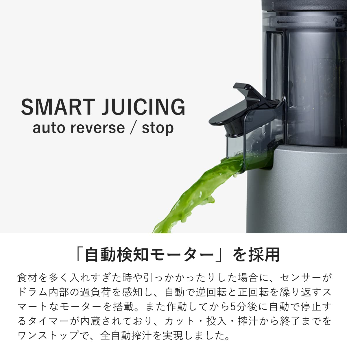 Amazon | ヒューロム スロージューサーH-300E-WBAC03(マットホワイト 