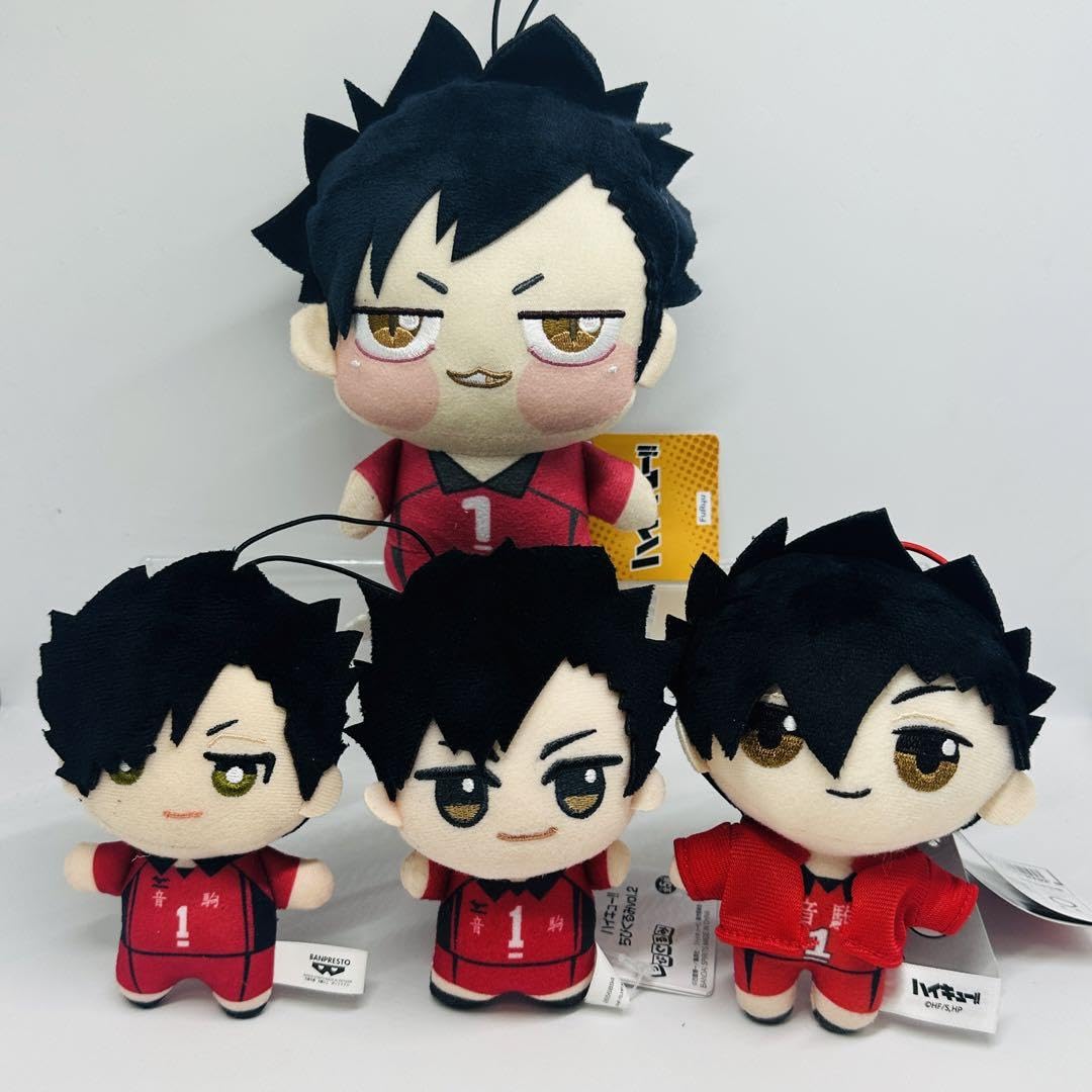 Amazon.co.jp: ハイキュー ちびぐるみ ちょぴぬい ちみっともぬい 黒尾 