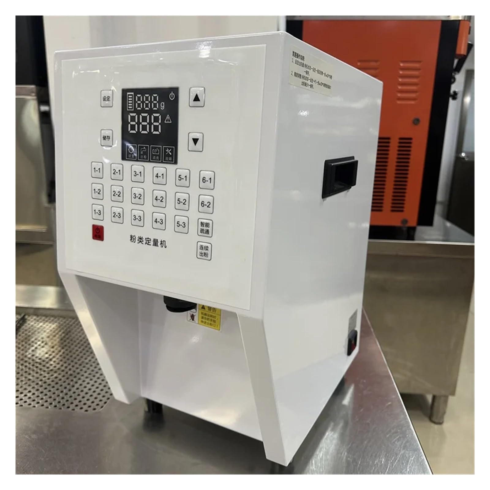 Syrup Machine, Electric Powder Dispenser Machine Sugar Cocoa Quantifier Measuring Digital Display Bubble Tea Equipment