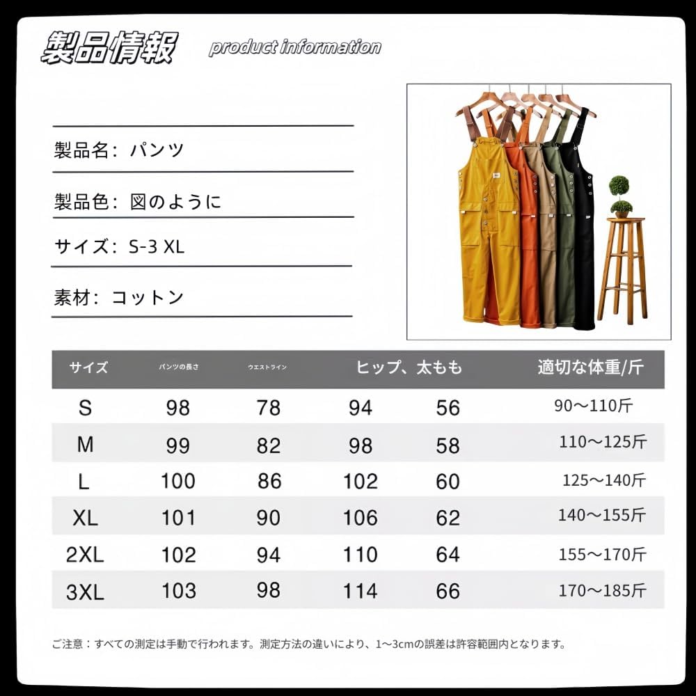 モード系ファッション ユニセックスオーバーサイズジャンプスーツ パンツ|モード系専門通販 MODELY [Yobuisg] オーバーオール ジャンプスーツ 複数のポケット カップル 作業服 ゆるい 若者 ユニセックス 和風 ユニセックス