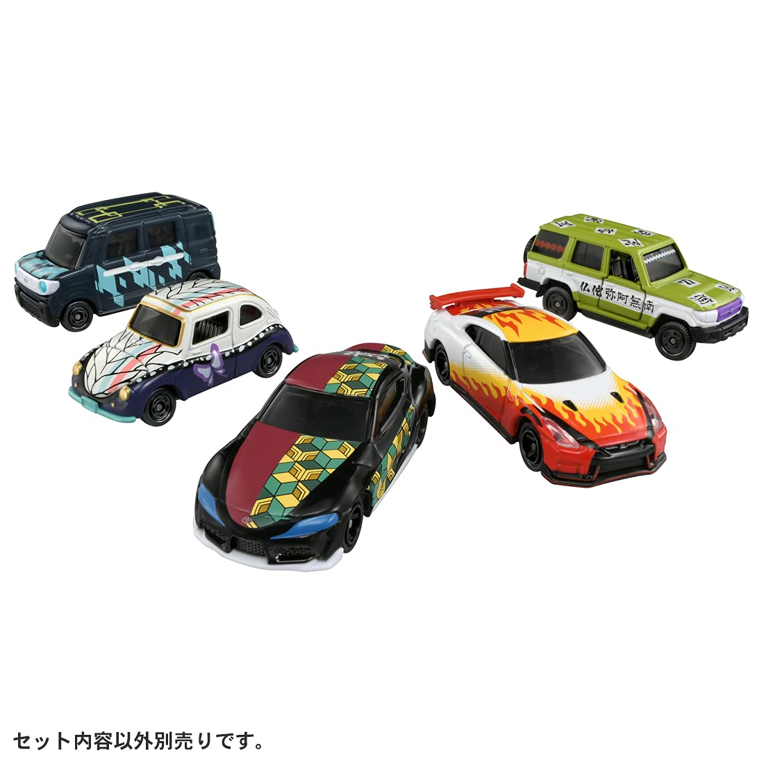 Amazon | タカラトミー『 鬼滅の刃トミカ vol.2 10 悲鳴嶼 行冥