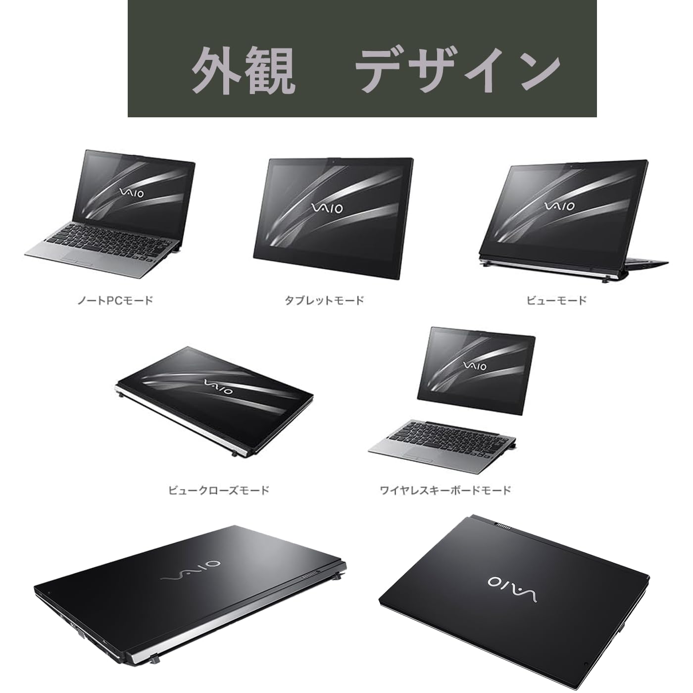 Amazon.co.jp: 【整備済み品】ソ ニー タブレット VAIO A12/第8世代  